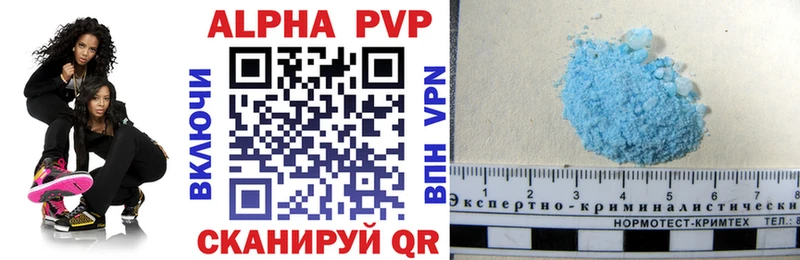 Названия наркотиков Славгород Экстази МЕФ A PVP