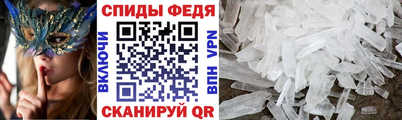 Amphetamine VHQ  кракен ONION  сайты даркнета Telegram  Славгород 