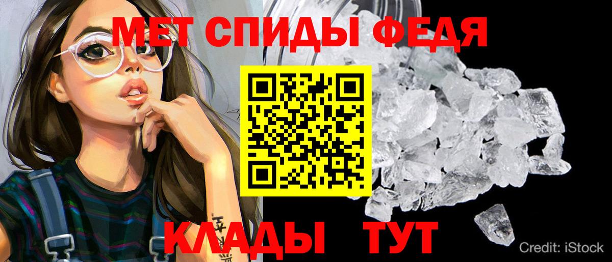 АМФ 97% Славгород