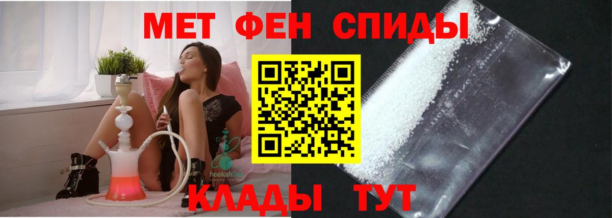 Amphetamine VHQ  Амфетамин  Славгород  Вход с VPN 