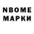 Марки 25I-NBOMe 1,5мг Roma So2