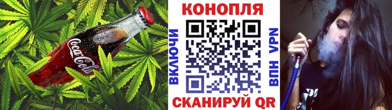 Cannafood конопля  Славгород 