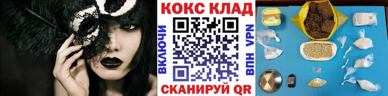 хочу   Славгород  KRAKEN ССЫЛКА  КОКАИН Эквадор 