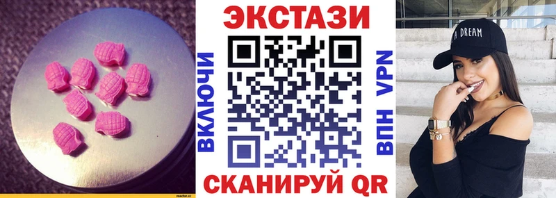 omg как войти  Славгород  Экстази VHQ 