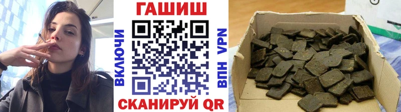 закладки  Славгород  ГАШИШ 40% ТГК 