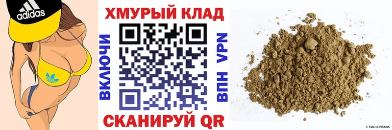 Героин Афган  Славгород 