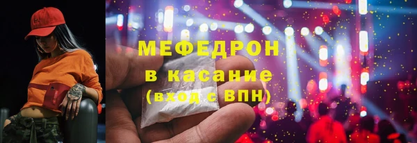 mix Карталы