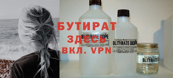 бутик Карпинск