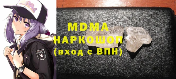 кокаин премиум Касимов