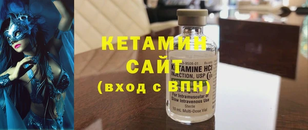 бутик Карпинск
