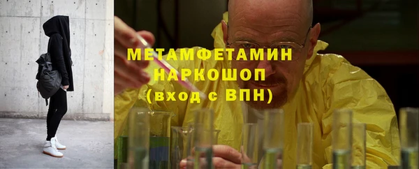 кокаин премиум Касимов
