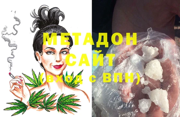 кокаин премиум Касимов