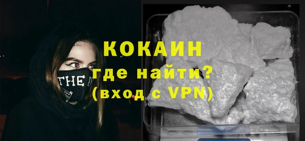 кокаин премиум Касимов