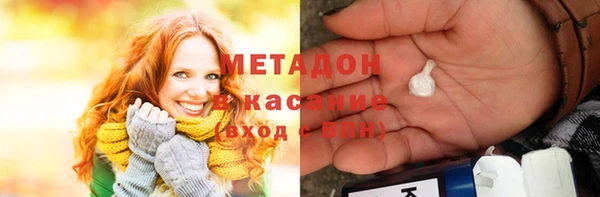 бутик Карпинск