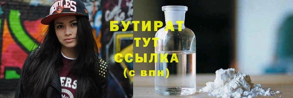 jwh Одинцово