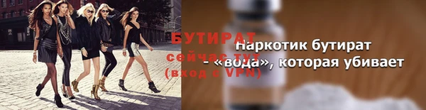 бутик Карпинск