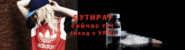 кокаин премиум Касимов