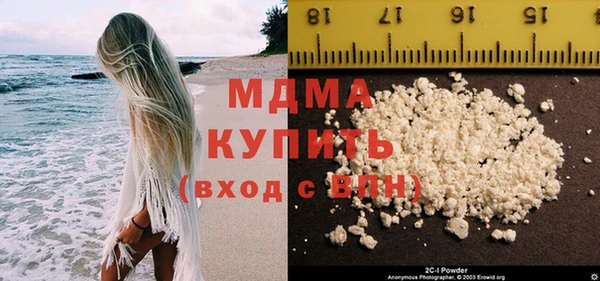 бутик Карпинск