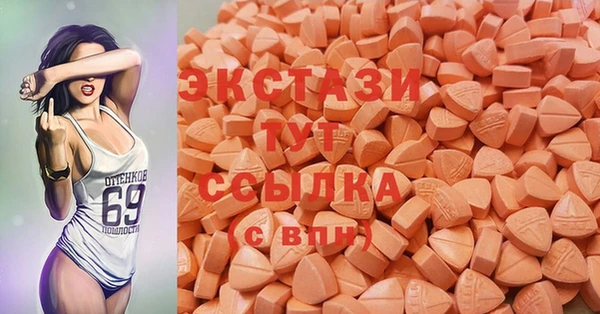 бутик Карпинск