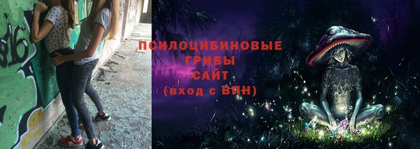 кокаин премиум Касимов