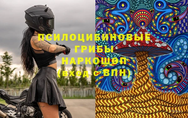 кокаин премиум Касимов