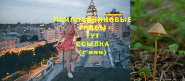кокаин премиум Касимов