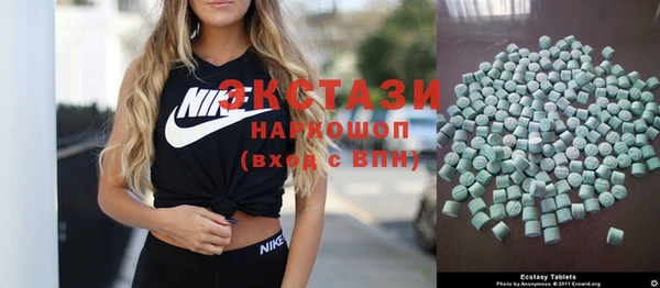 кокаин премиум Касимов