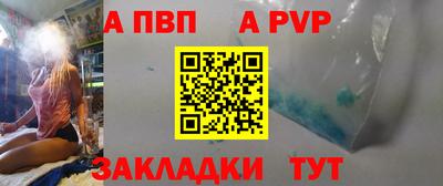 синтетический гашиш Комсомольск-на-Амуре
