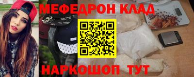 альфа пвп VHQ Конаково