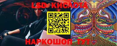 синтетический гашиш Комсомольск-на-Амуре