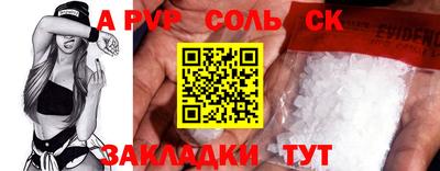 альфа пвп VHQ Конаково