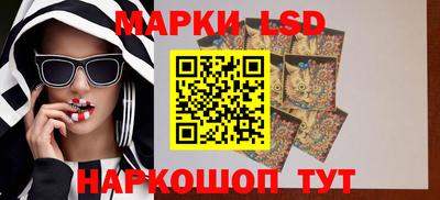 синтетический гашиш Комсомольск-на-Амуре