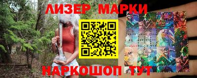 альфа пвп VHQ Конаково