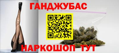 гашик Коммунар