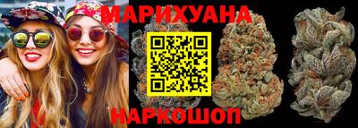 синтетический гашиш Комсомольск-на-Амуре
