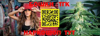синтетический гашиш Комсомольск-на-Амуре