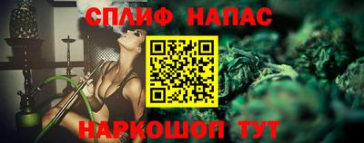 альфа пвп VHQ Конаково