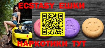 альфа пвп VHQ Конаково