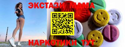 гашик Коммунар