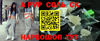 альфа пвп VHQ Конаково