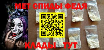 альфа пвп VHQ Конаково