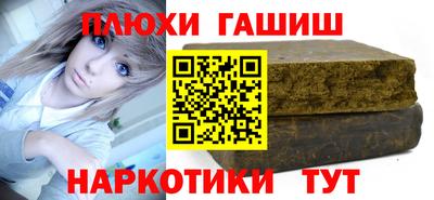 гашик Коммунар