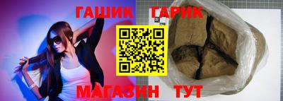 синтетический гашиш Комсомольск-на-Амуре