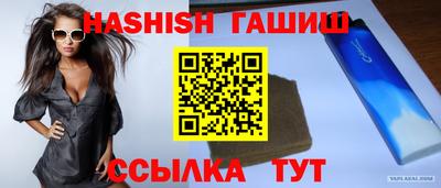гашик Коммунар