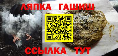 синтетический гашиш Комсомольск-на-Амуре