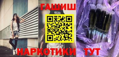 альфа пвп VHQ Конаково