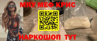 синтетический гашиш Комсомольск-на-Амуре