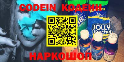 альфа пвп VHQ Конаково