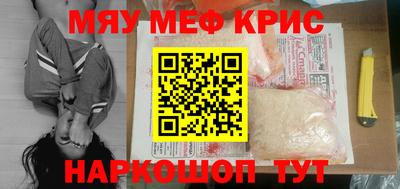 синтетический гашиш Комсомольск-на-Амуре