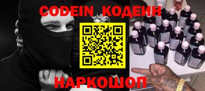 синтетический гашиш Комсомольск-на-Амуре
